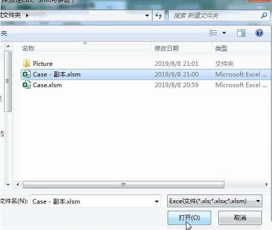 Excel单个工作表放到未打开工作簿开头位置的方法教程