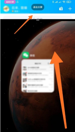 小米11青春版分屏怎么设置?小米11青春版设置分屏的教程