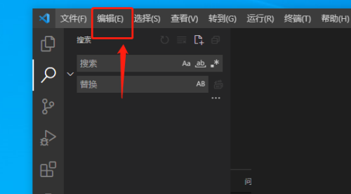 Vscode怎么替换文本内容?Vscode替换文本内容方法