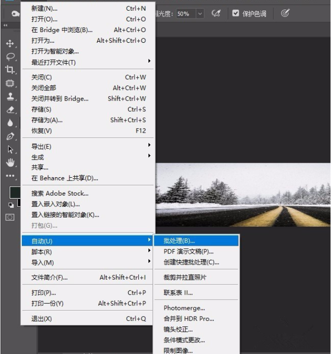 利用PS软件批量压缩图片的图文教程