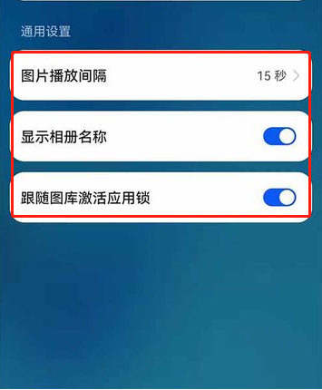 鸿蒙OS怎样添加照片插件？鸿蒙系统添加相册到首页教程