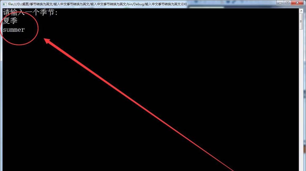 vs2015中文旗舰版中文季节与英文转换的方法