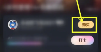 优酷怎样开通酷喵会员?优酷开通酷喵会员的方法