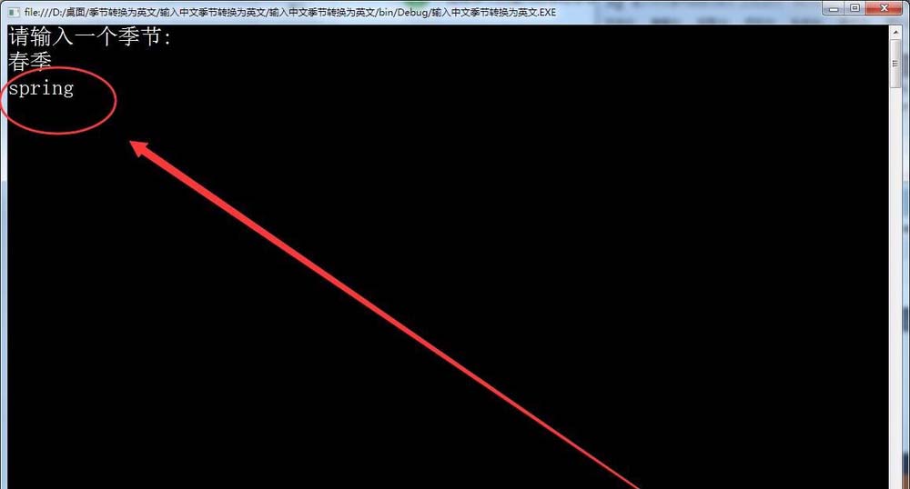 vs2015中文旗舰版中文季节与英文转换的方法
