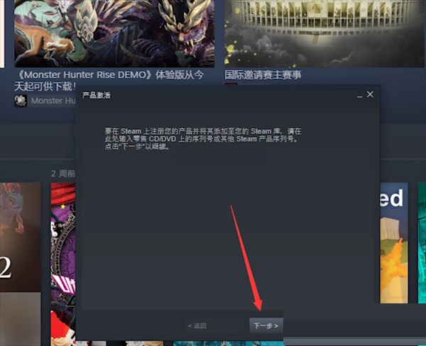 steam激活码cdk怎么使用？steam激活码cdk使用方法