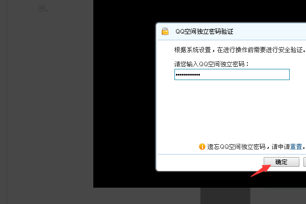 qq回收站的照片删除以后怎么恢复 qq回收站误删了怎么恢复