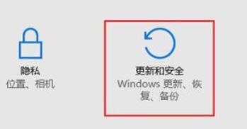 startisback++将windows10驱动签名验证禁用的操作方法