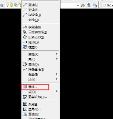 AutoCAD2008表格添加快捷步骤