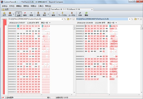 Beyond Compare比较十六进制QQ文件的操作方法