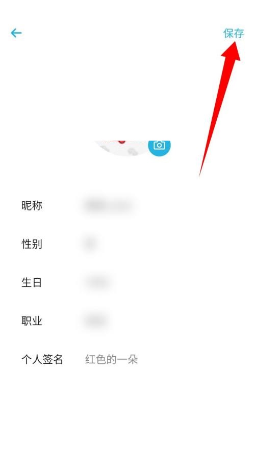 小宇宙个性签名怎么设置?小宇宙个性签名设置教程