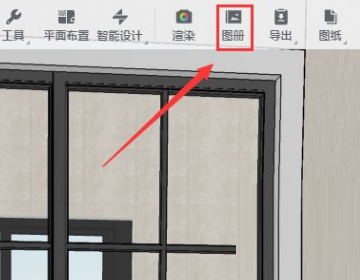 酷家乐怎么保存漫游图？酷家乐保存漫游图教程