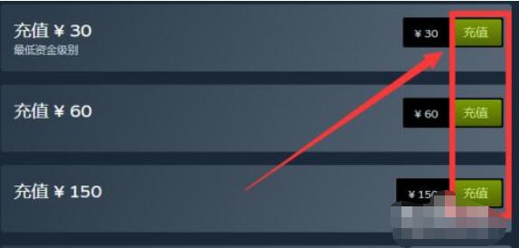 steam支付方式没有steam钱包怎么办？steam支付方式没有steam钱包解决办法