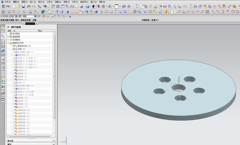 UG绘制忍者镖的操作步骤