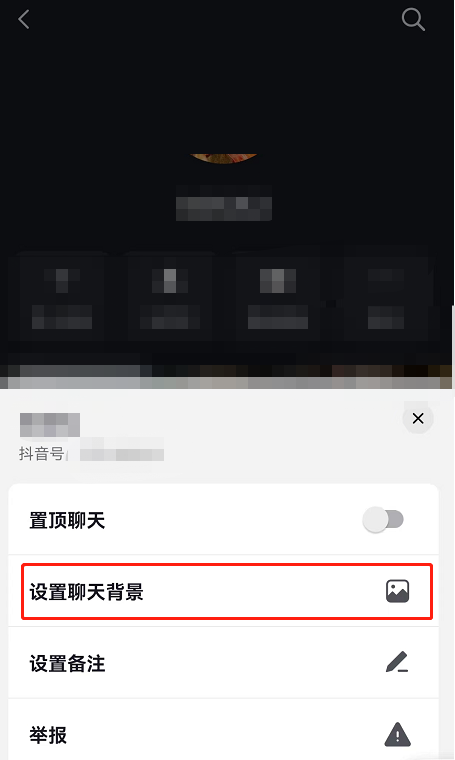 抖音共同背景如何设置?抖音共同背景设置教程