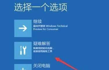 win11安装一直转圈怎么回事?win11安装一直转圈解决方法