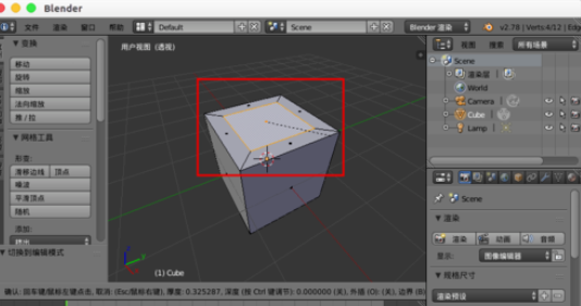 Blender中插入面的详细操作教程