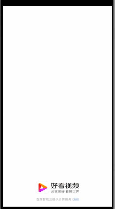 好看视频中弄悬浮视频的简单步骤