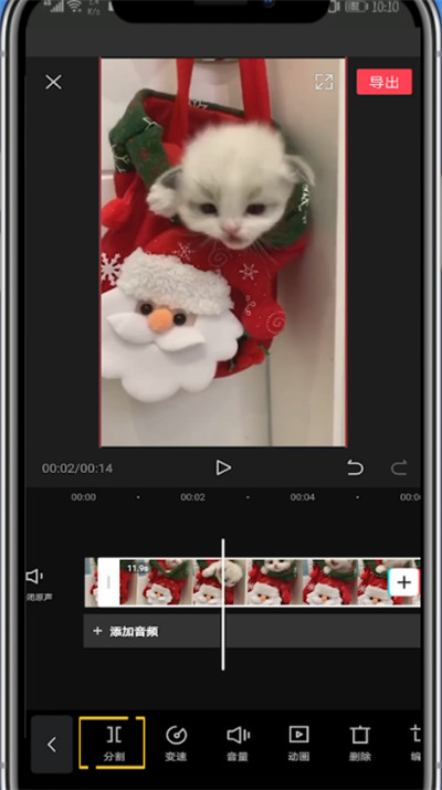 剪映中变速视频其中一段的详细方法