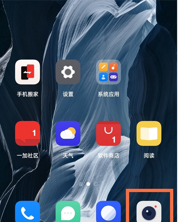 一加9pro如何拍赛博朋克风格?一加9pro拍赛博朋克风格教程