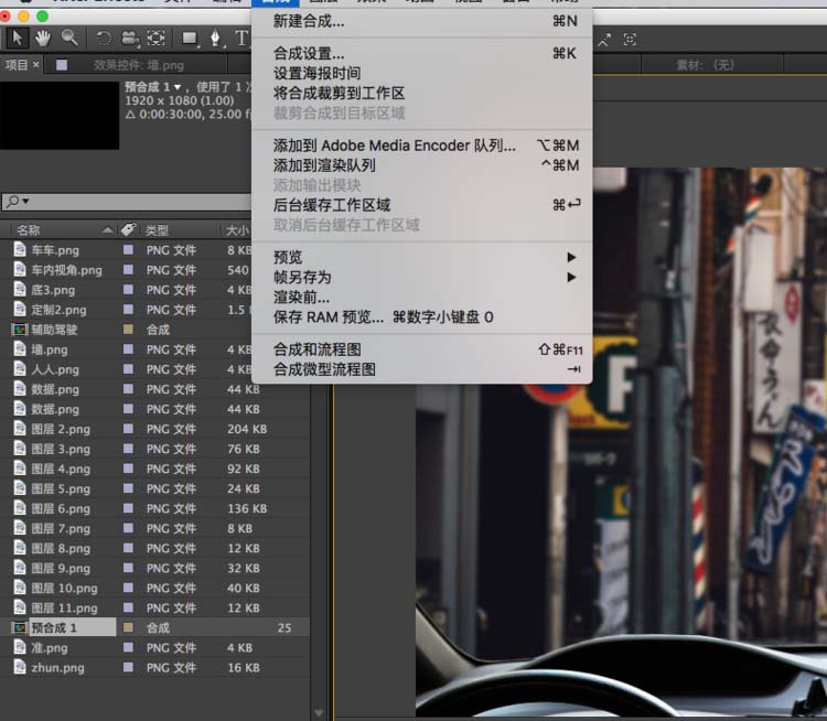 AE将视频剪成GIF动图的操作步骤
