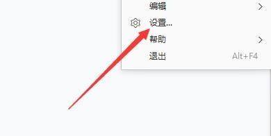 2345看图王怎么启用鼠标指针翻页?2345看图王启用鼠标指针翻页教程