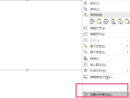 word如何把图片填满文本框?word把图片填满文本框的方法
