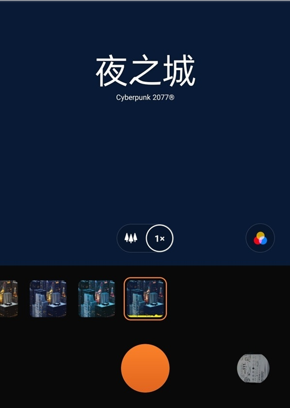 一加9pro如何拍赛博朋克风格?一加9pro拍赛博朋克风格教程