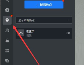 酷家乐怎么保存漫游图？酷家乐保存漫游图教程