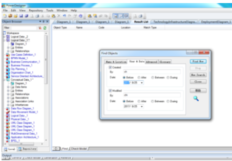 Power Designer中对象查询的使用方法介绍