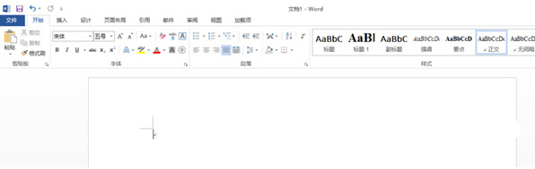word2013制作折叠标题的图文方法