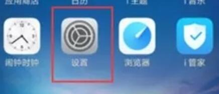 vivoy91连接电脑的操作步骤