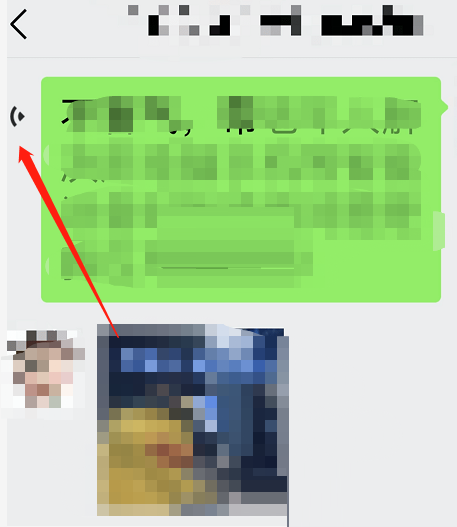 微信关怀模式如何朗读文字?微信关怀模式朗读文字的方法