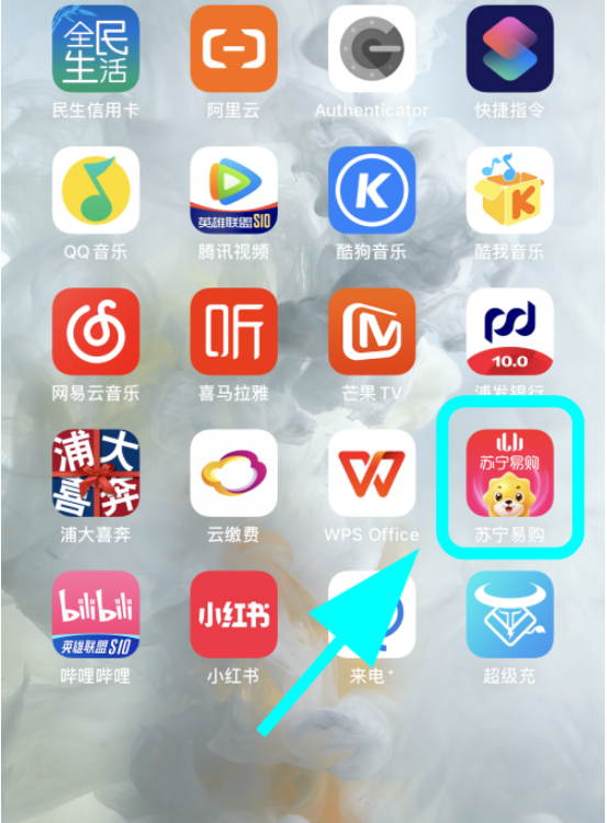 苏宁易购通知消息如何关闭 苏宁易购关闭通知消息的方法步骤