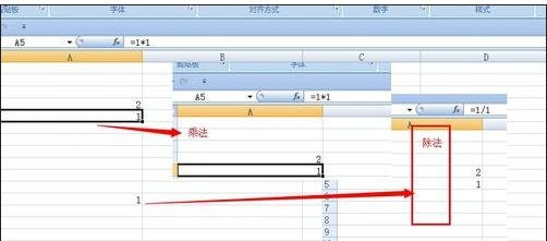 excel2007中插入函数的操作教程
