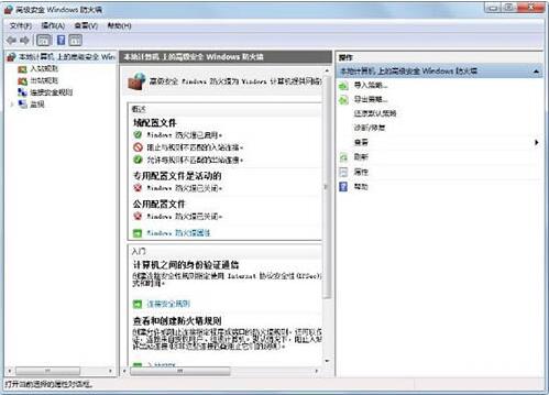 WIN7设置windows防火墙的操作方法