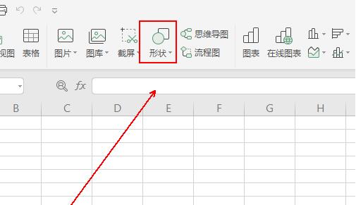 wps表格怎样制作装裱字画效果 wps表格制作装裱字画效果的详细步骤