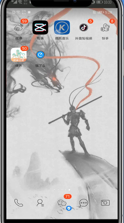 酷狗音乐中设置耳返的具体步骤