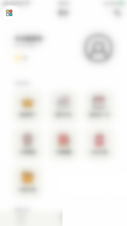 小日常怎么关闭归档习惯?小日常关闭归档习惯教程