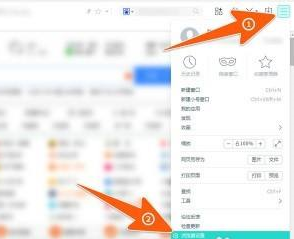 百度一下如何设置为首页?百度一下设置为首页的方法