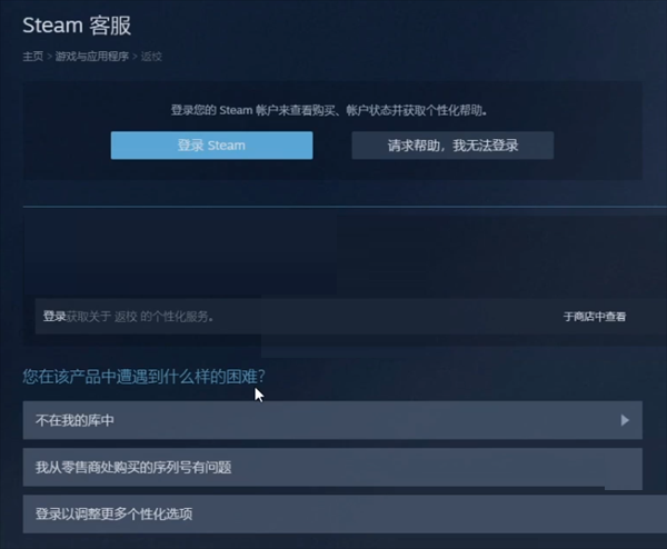 steam怎么删除库存里的游戏?steam删除库存里的游戏教程