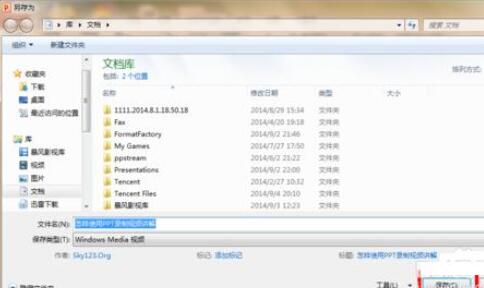 ppt2013录制讲解视频的图文方法