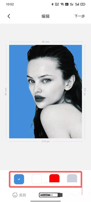 夸克一寸照片如何换底色?夸克一寸照片换底色教程