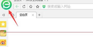 360安全浏览器找不到登陆按钮的处理教程