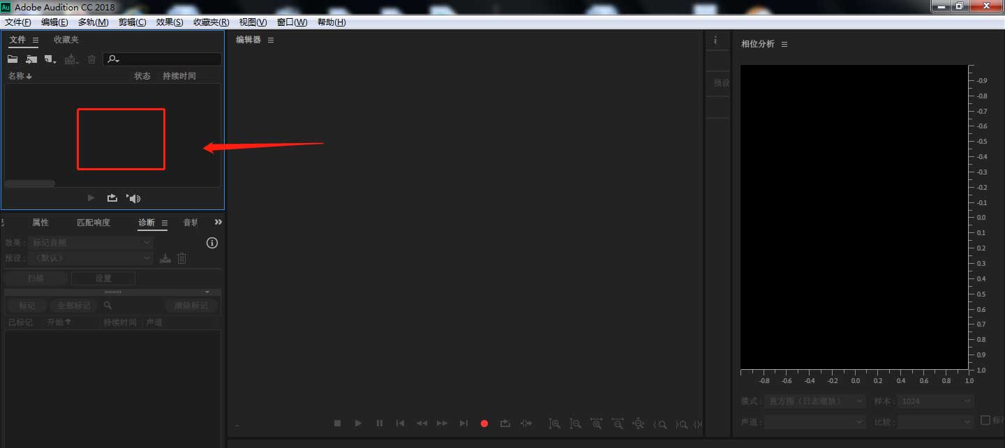 AU怎么进行手动音效校正? Audition进行手动音调更正教程