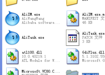 阿里旺旺锁定页面的详细教学