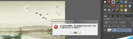 photoshop cs6图章工具定义仿制源点的相关操作讲解