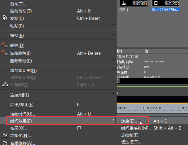 edius调整素材速度的操作方法