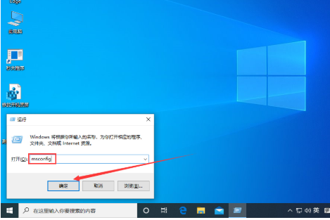 Win10任务栏假死怎么办?Win10 1909任务栏假死的解决教程