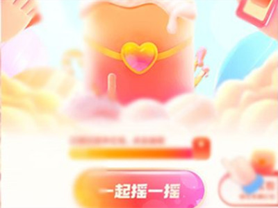 支付宝摇一摇入口在哪?支付宝摇一摇入口介绍