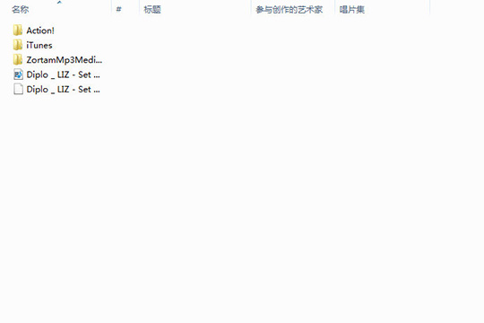 QQ音乐播放器中歌词的下载具体方法